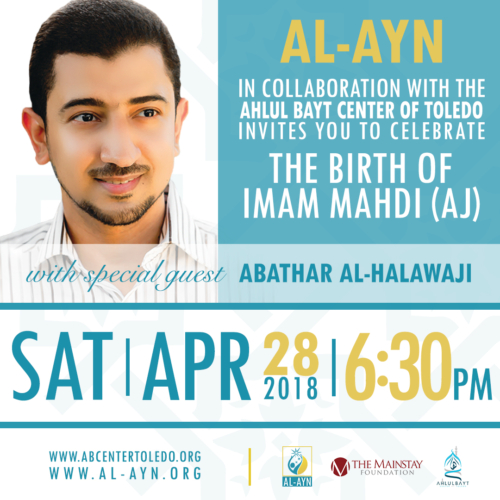 Event Update: AhlulBayt Center